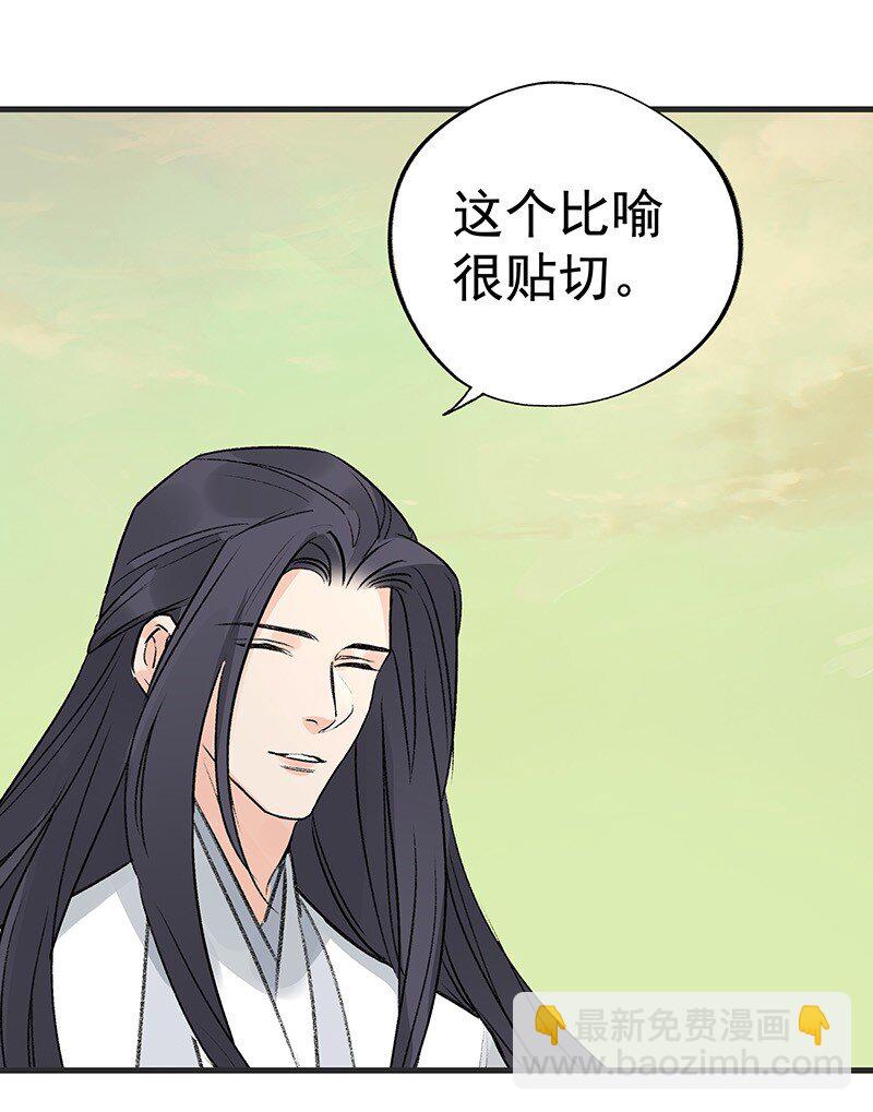 064 回村看看(1/2)-第64话