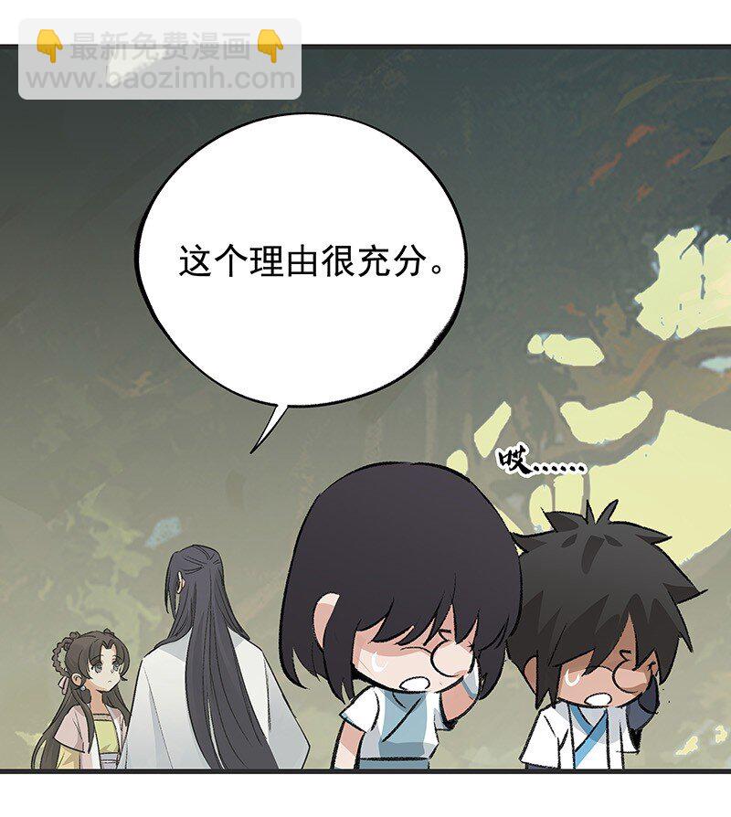 064 回村看看(1/2)-第64话