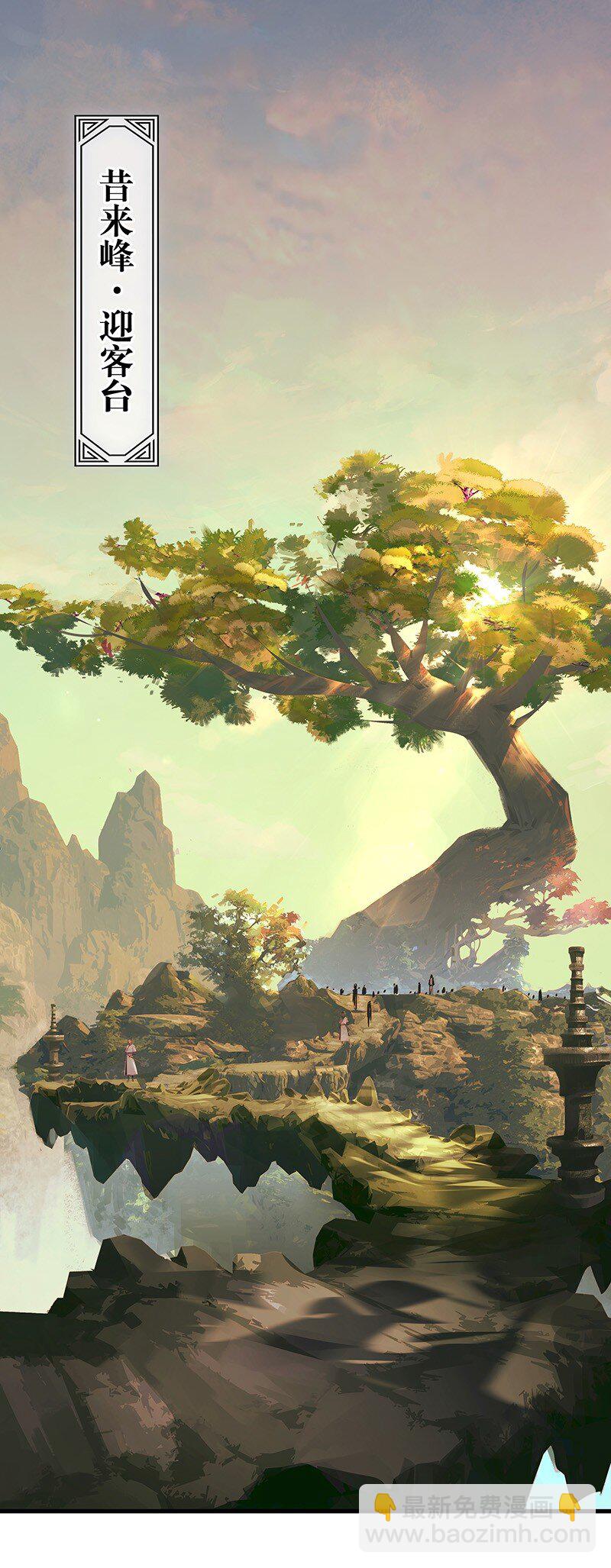 064 回村看看(1/2)-第64话