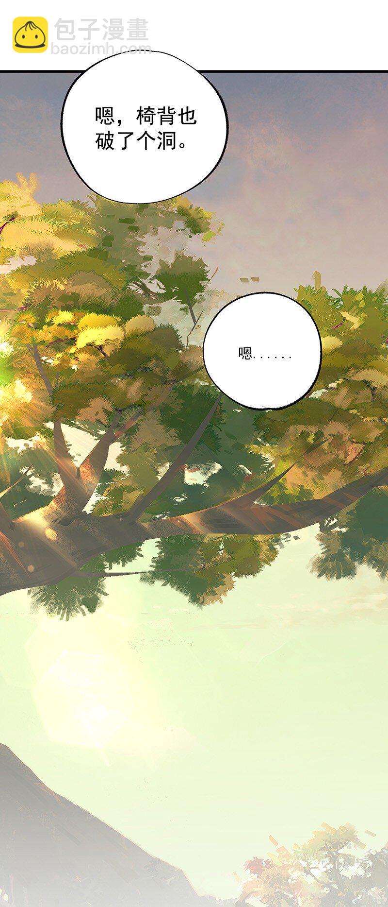 064 回村看看(1/2)-第64话