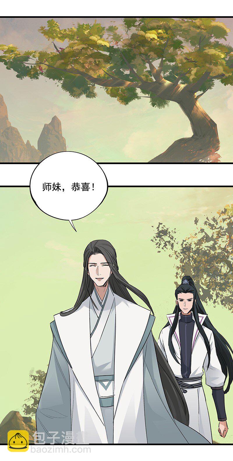 064 回村看看(1/2)-第64话