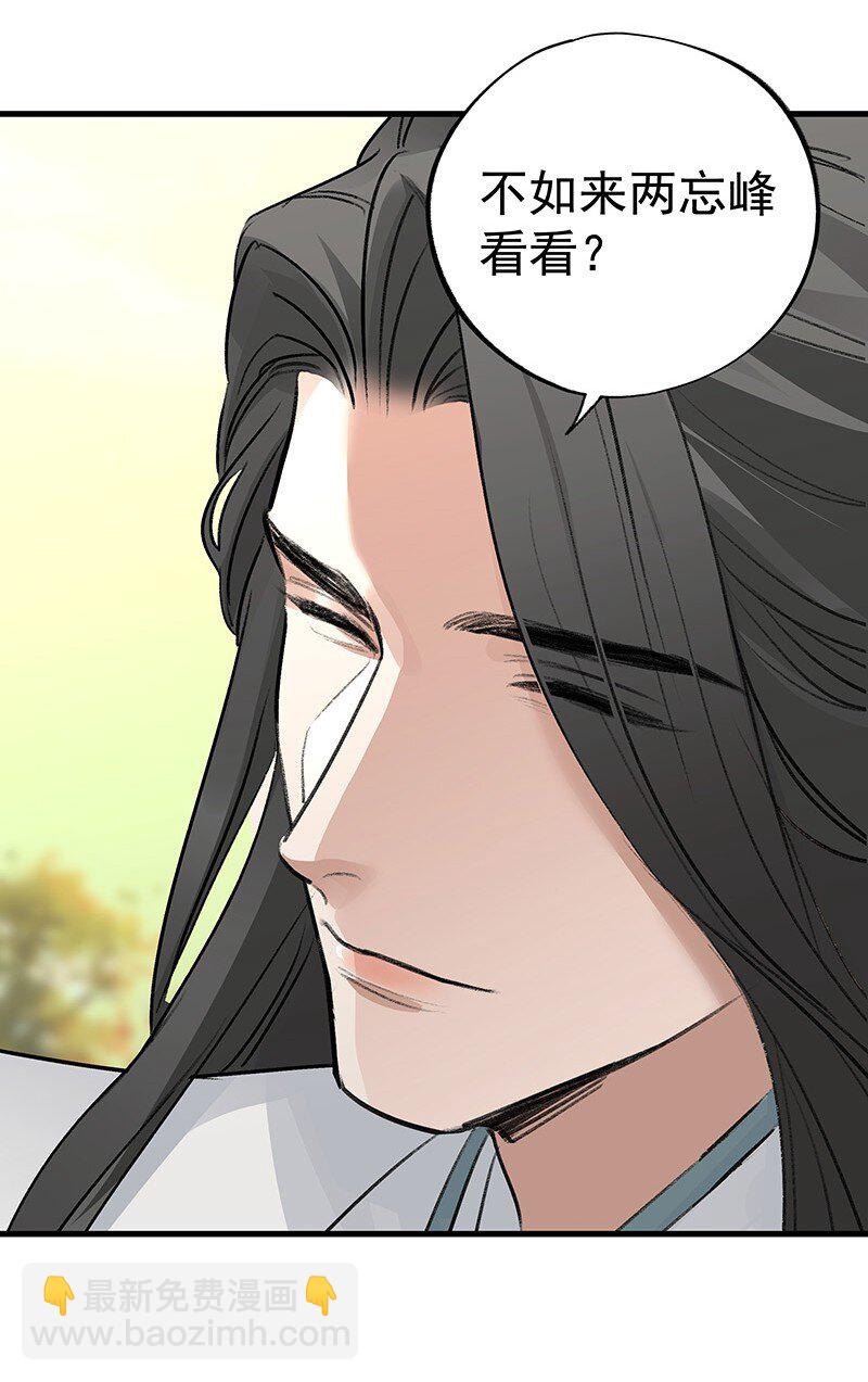 064 回村看看(1/2)-第64话