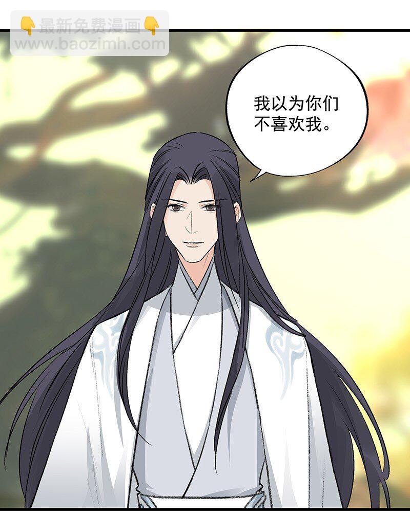 064 回村看看(1/2)-第64话