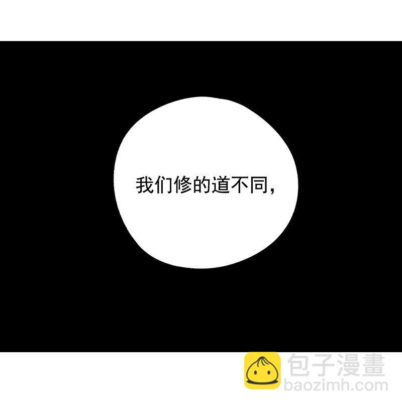 064 回村看看(1/2)-第64话