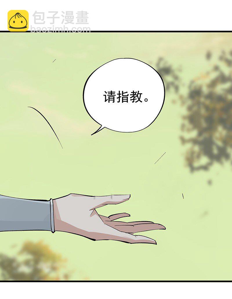 064 回村看看(1/2)-第64话