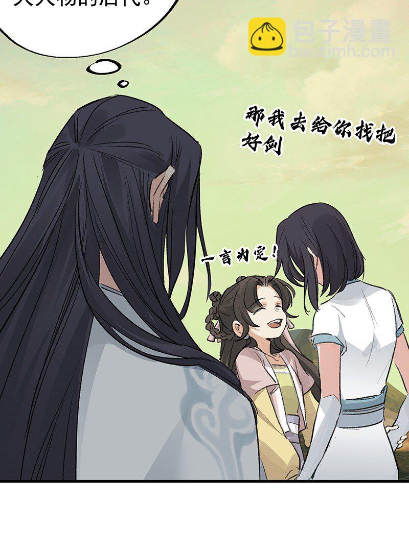 064 回村看看(1/2)-第64话