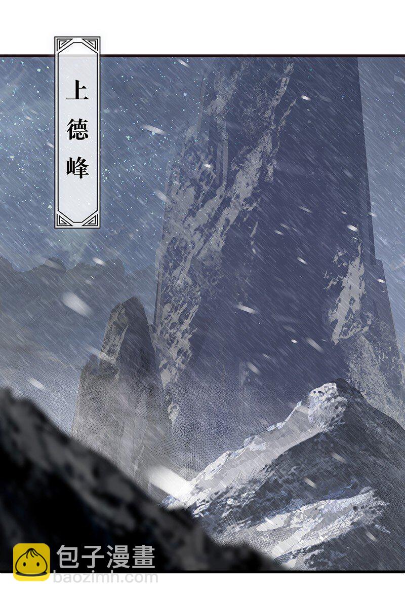 066 井九出身-第66话