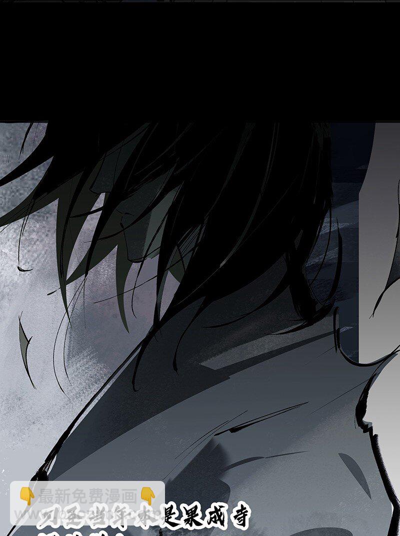 066 井九出身-第66话