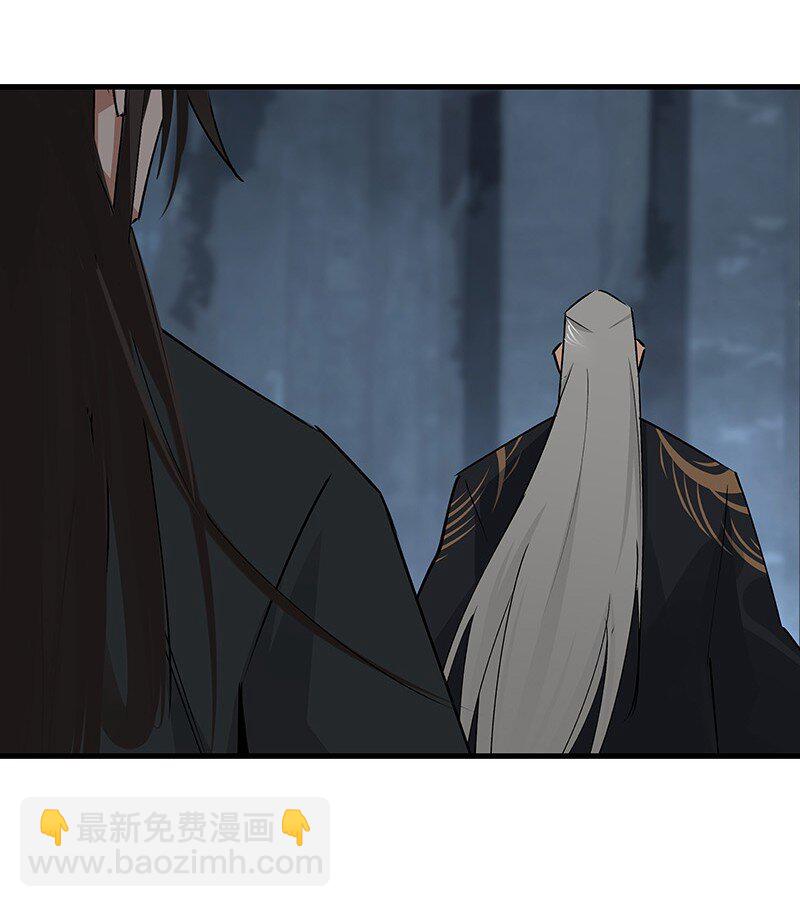 066 井九出身-第66话