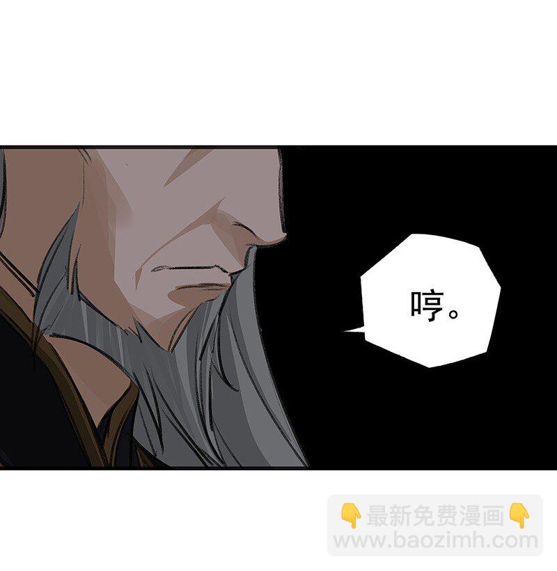 066 井九出身-第66话