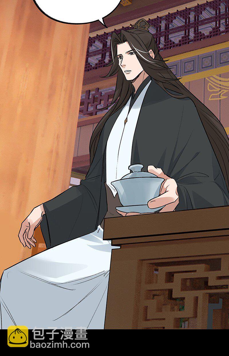 066 井九出身-第66话