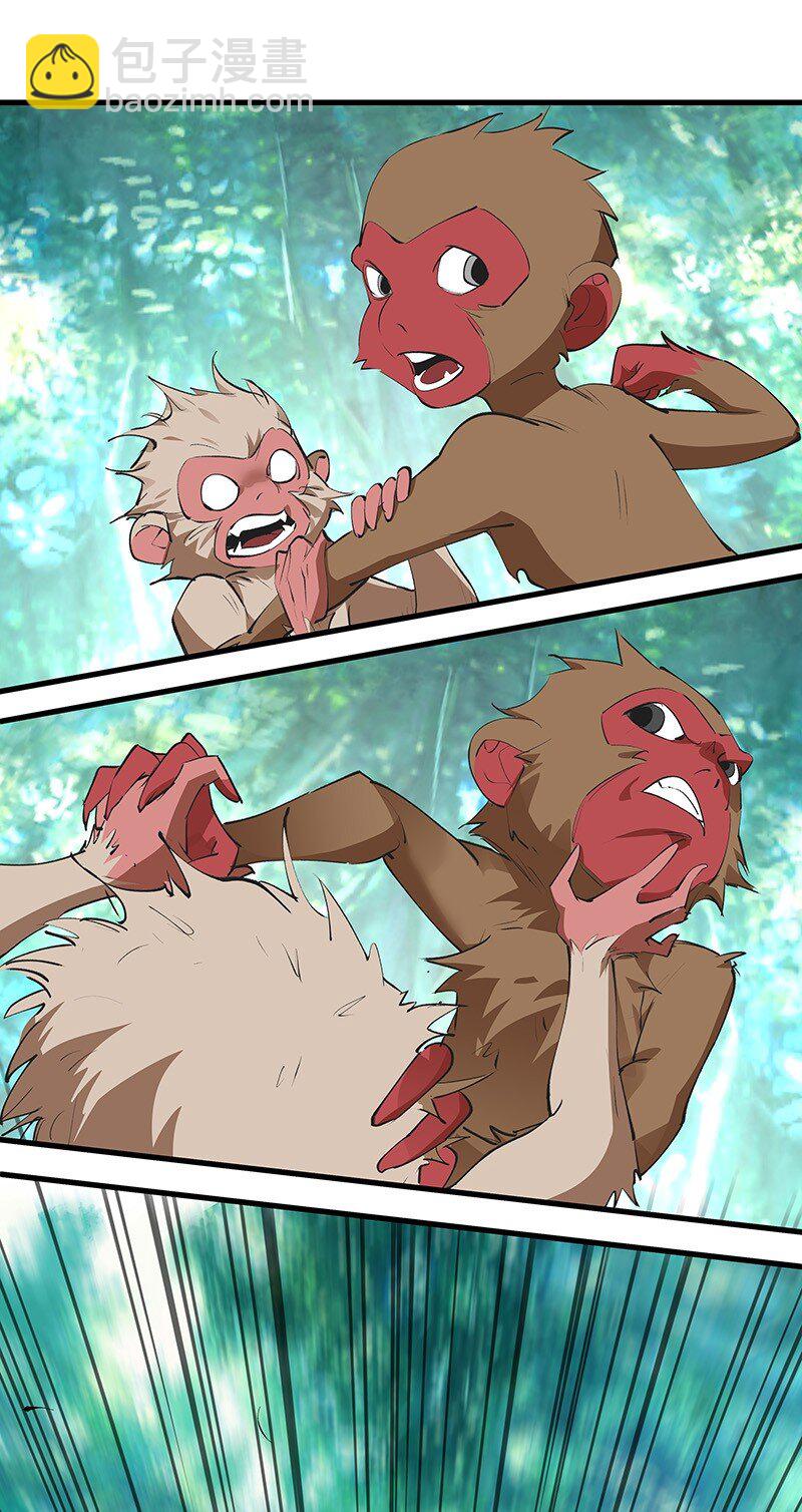 068 已在顶峰(1/2)-第68话