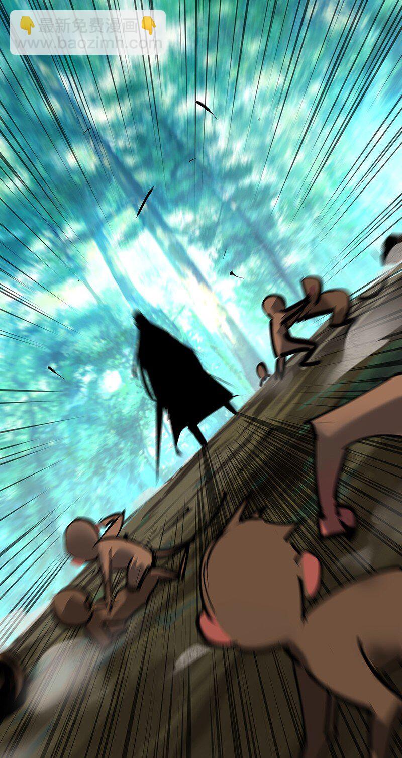 068 已在顶峰(1/2)-第68话