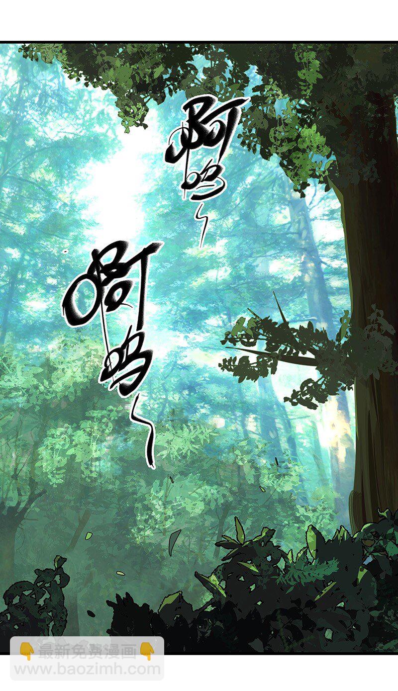 068 已在顶峰(1/2)-第68话