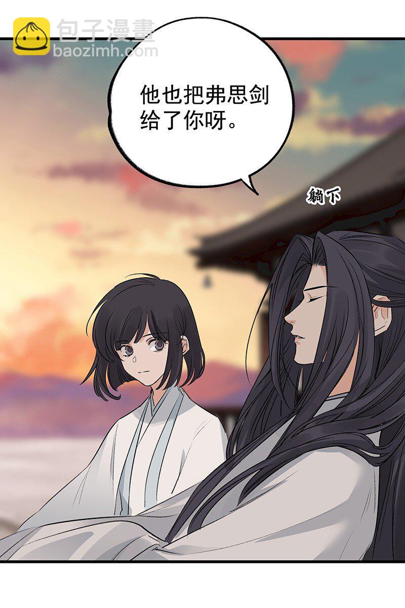 068 已在顶峰(1/2)-第68话