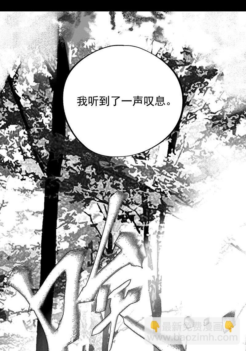 072 一声叹息(1/2)-第72话