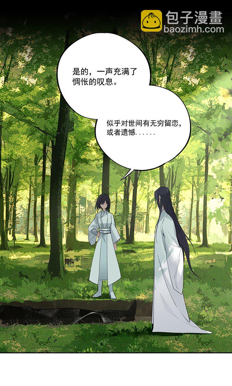 072 一声叹息(1/2)-第72话