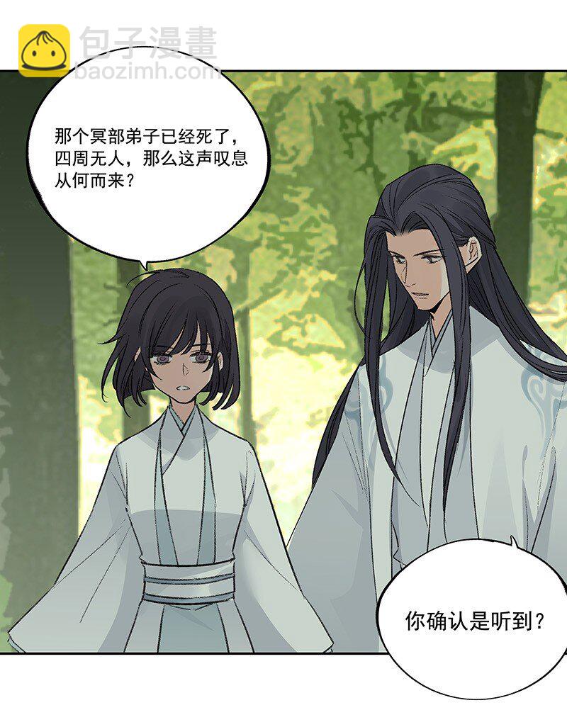 072 一声叹息(1/2)-第72话