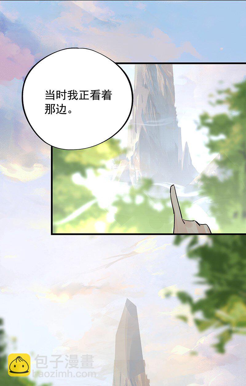 072 一声叹息(1/2)-第72话