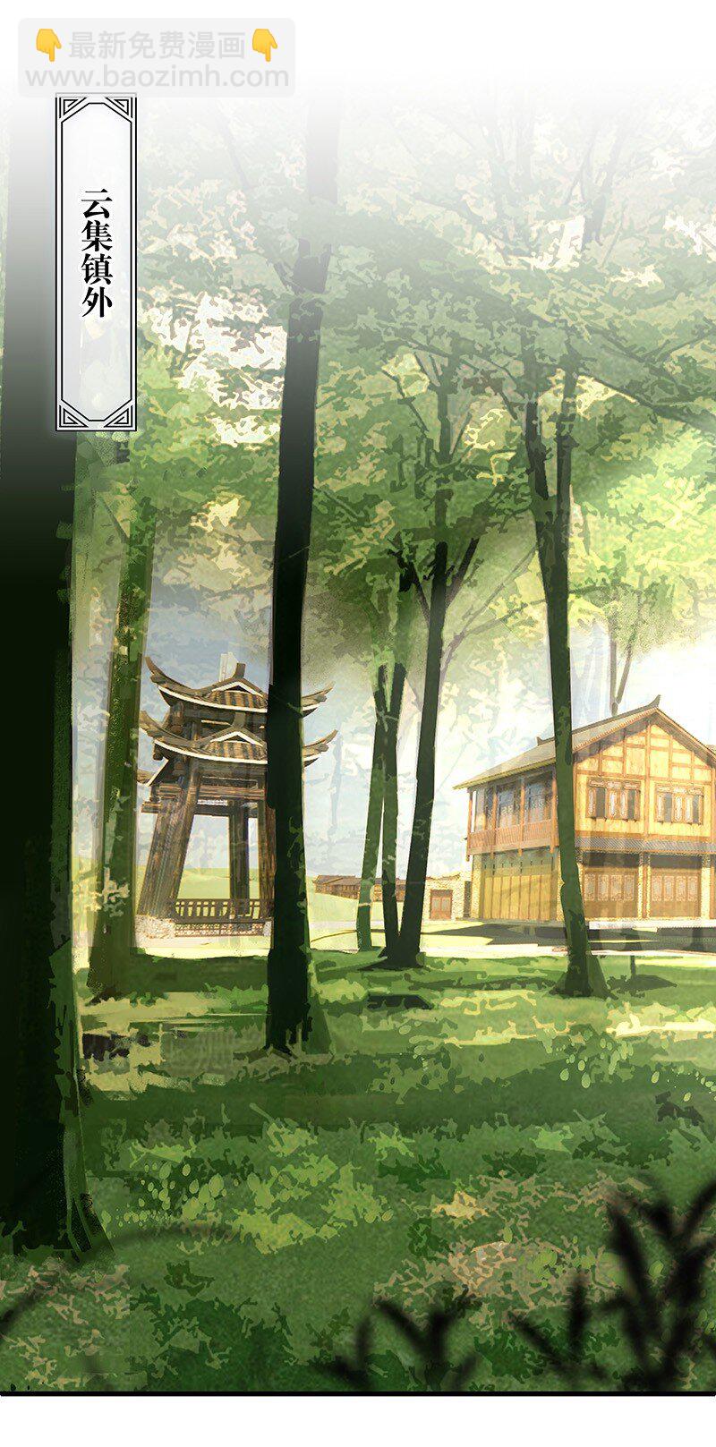 072 一声叹息(1/2)-第72话