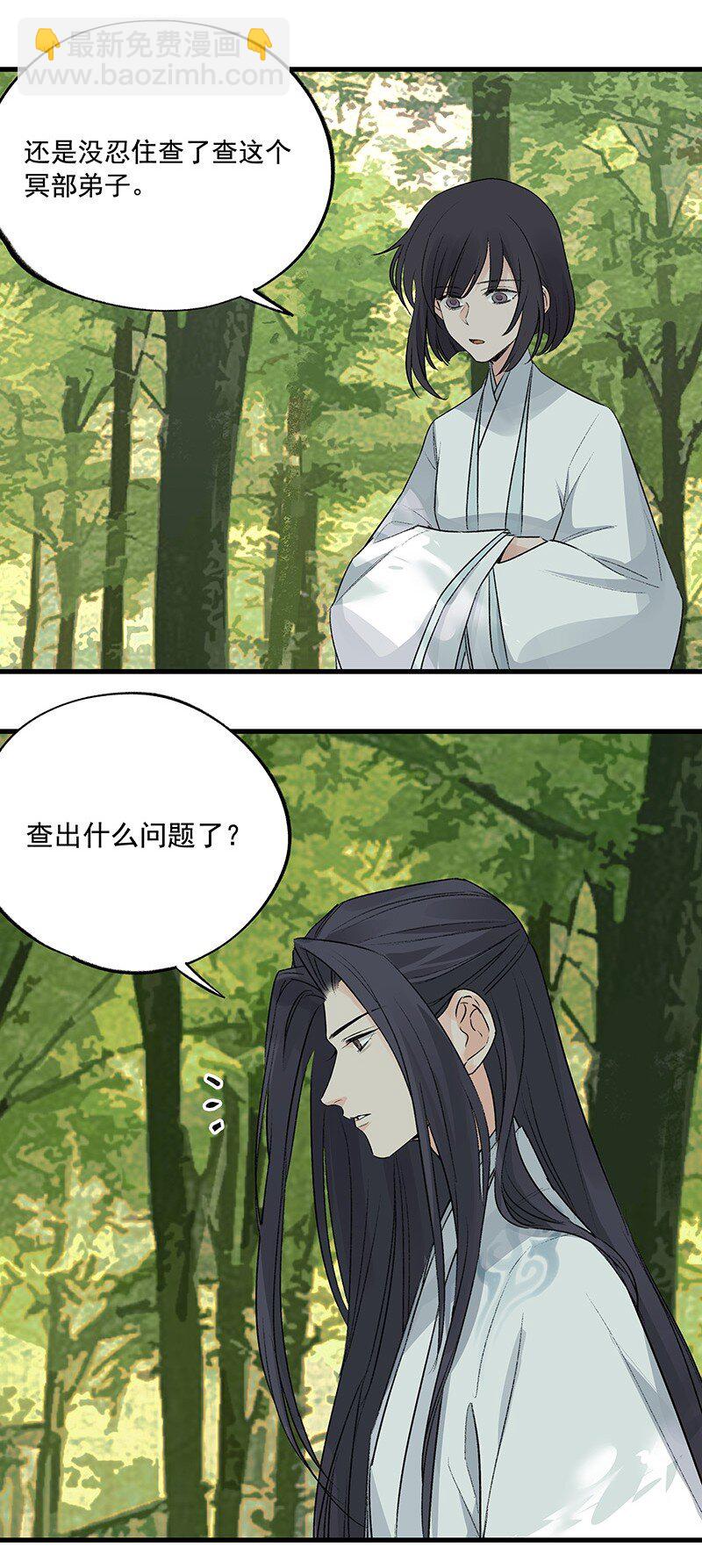 072 一声叹息(1/2)-第72话