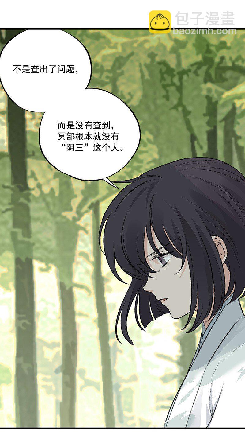 072 一声叹息(1/2)-第72话