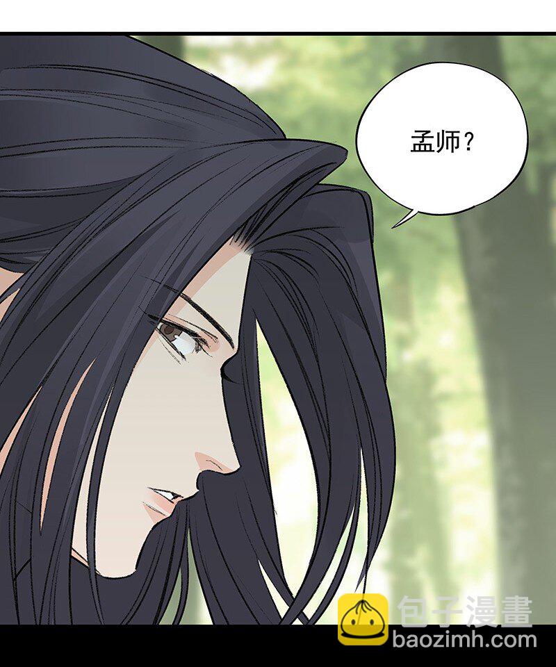 072 一声叹息(1/2)-第72话