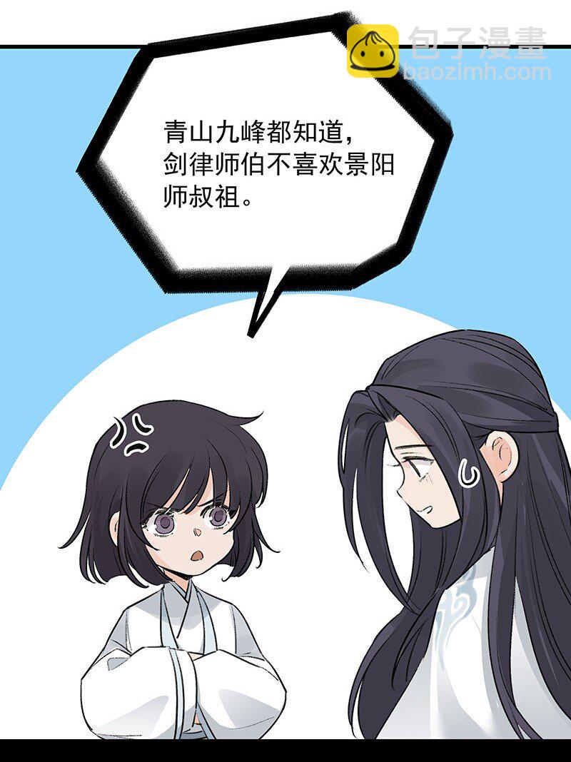 072 一声叹息(1/2)-第72话