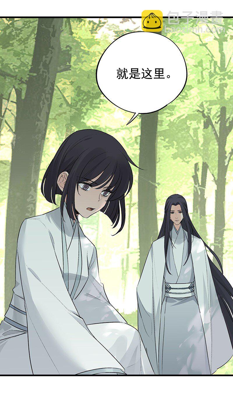 072 一声叹息(1/2)-第72话