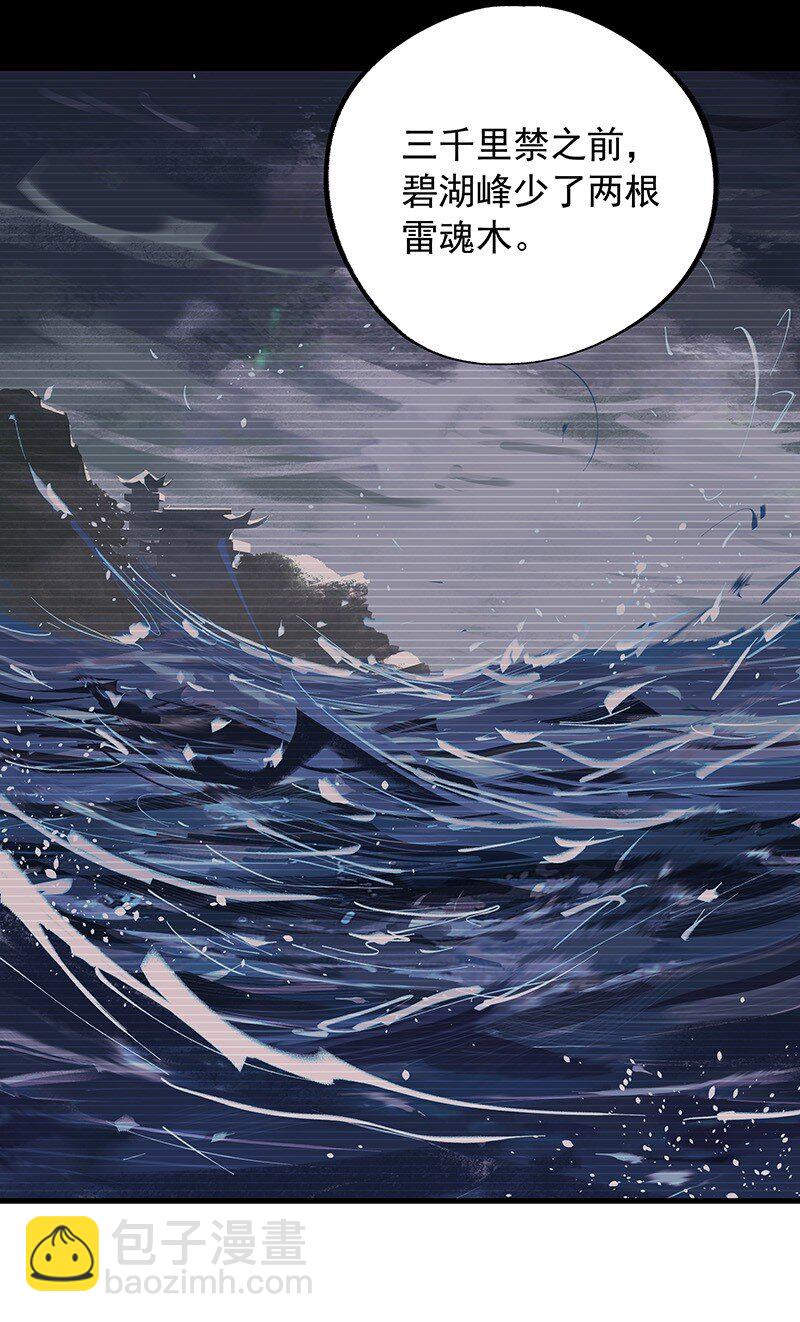 072 一声叹息(1/2)-第72话