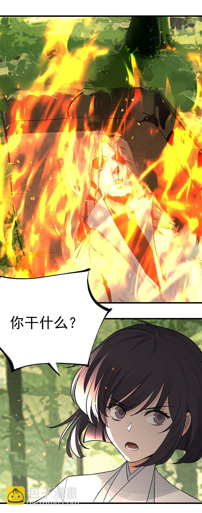 072 一声叹息(1/2)-第72话