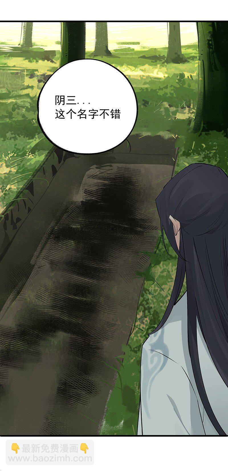 072 一声叹息(1/2)-第72话