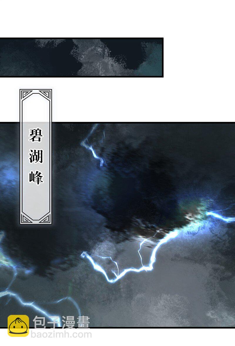 072 一声叹息(1/2)-第72话