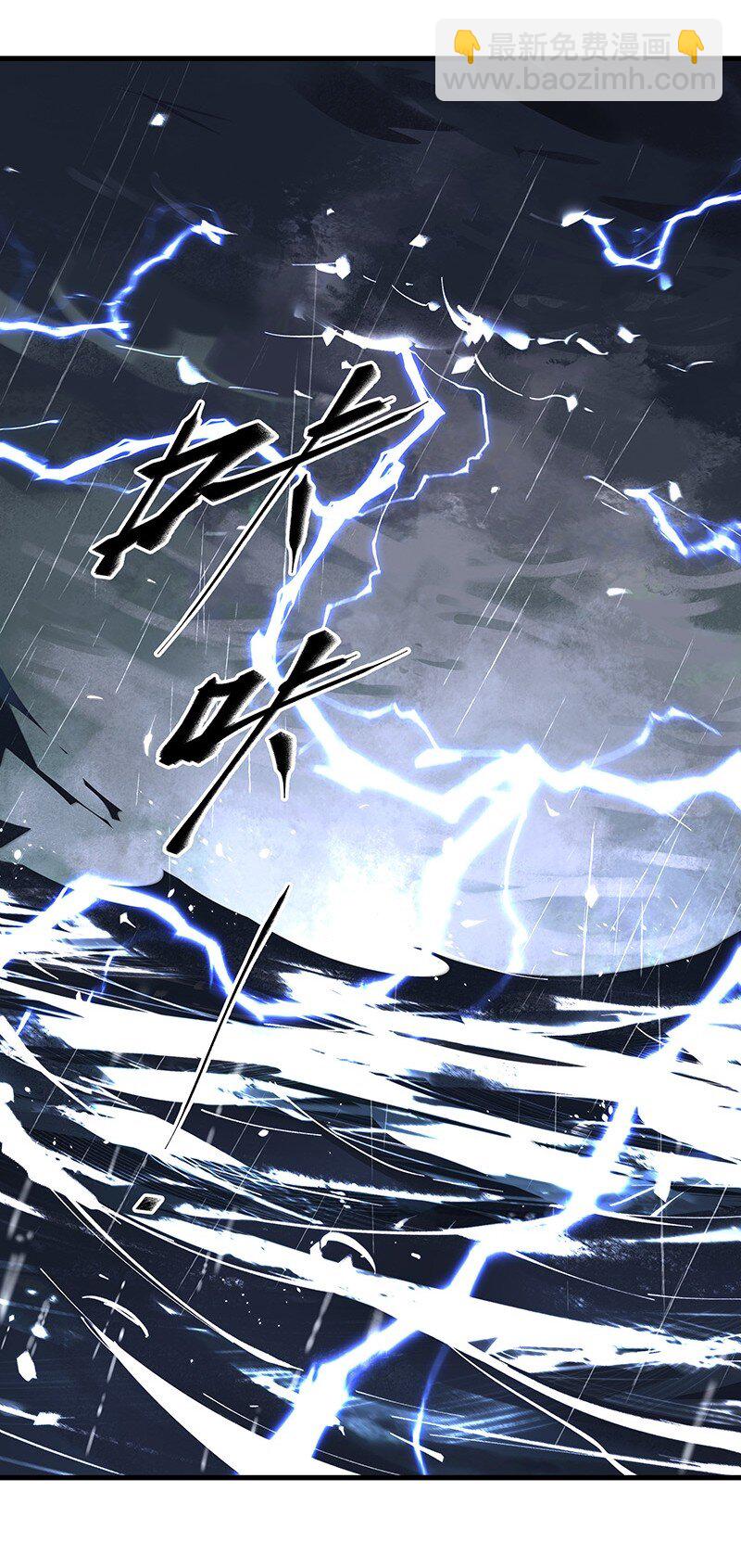 072 一声叹息(1/2)-第72话