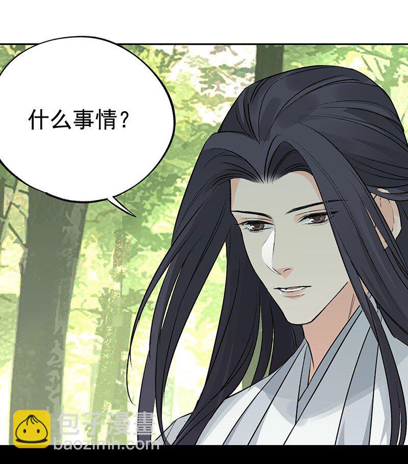 072 一声叹息(1/2)-第72话