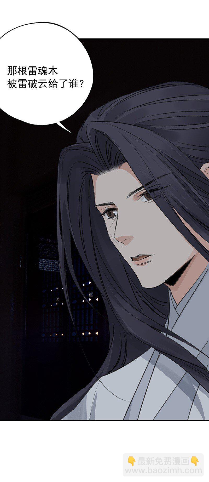 074 投石问路(1/2)-第74话