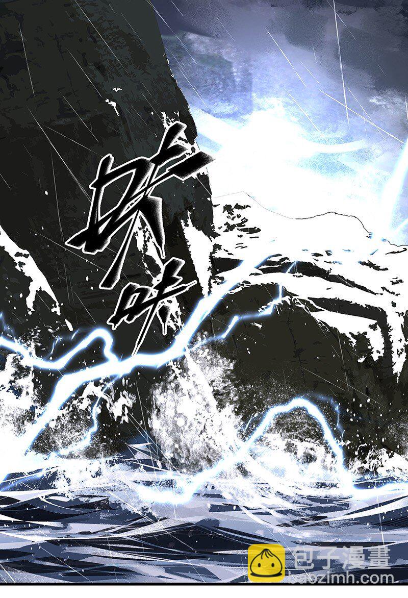 074 投石问路(1/2)-第74话