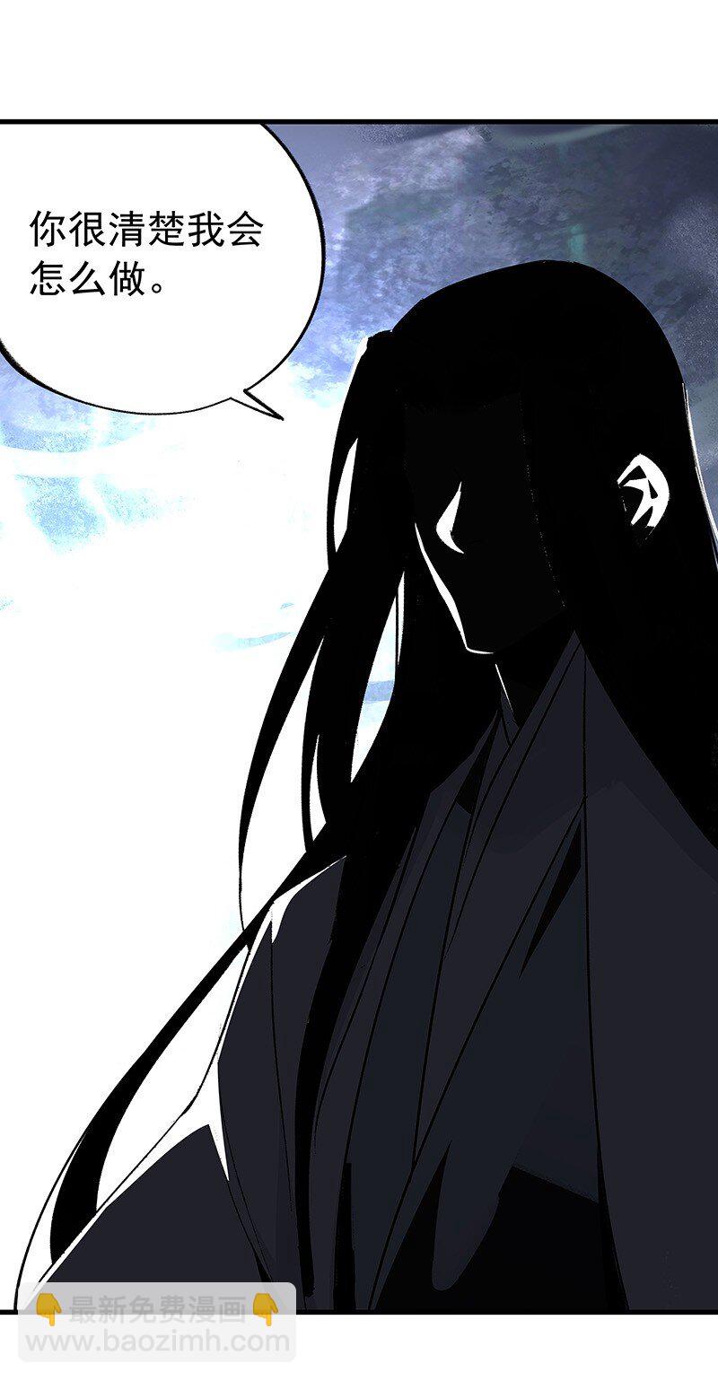 074 投石问路(1/2)-第74话