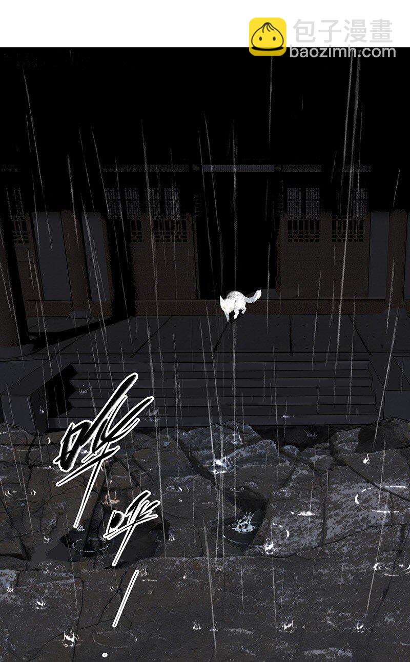 074 投石问路(1/2)-第74话