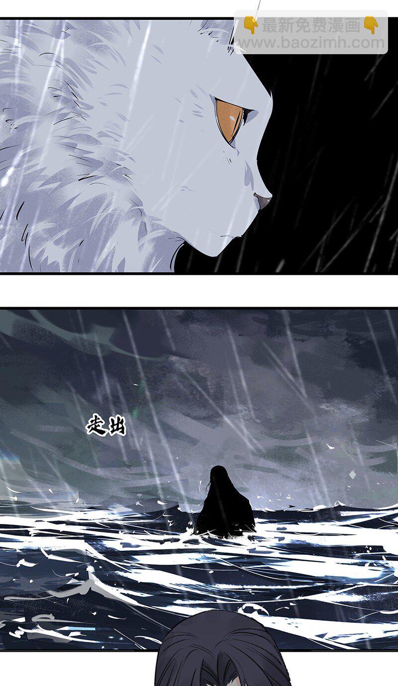 074 投石问路(1/2)-第74话