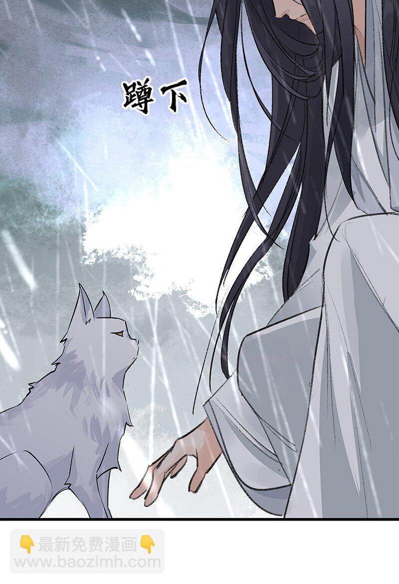 074 投石问路(1/2)-第74话