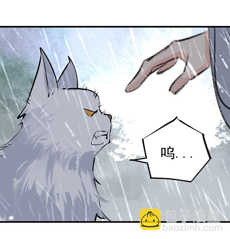 074 投石问路(1/2)-第74话