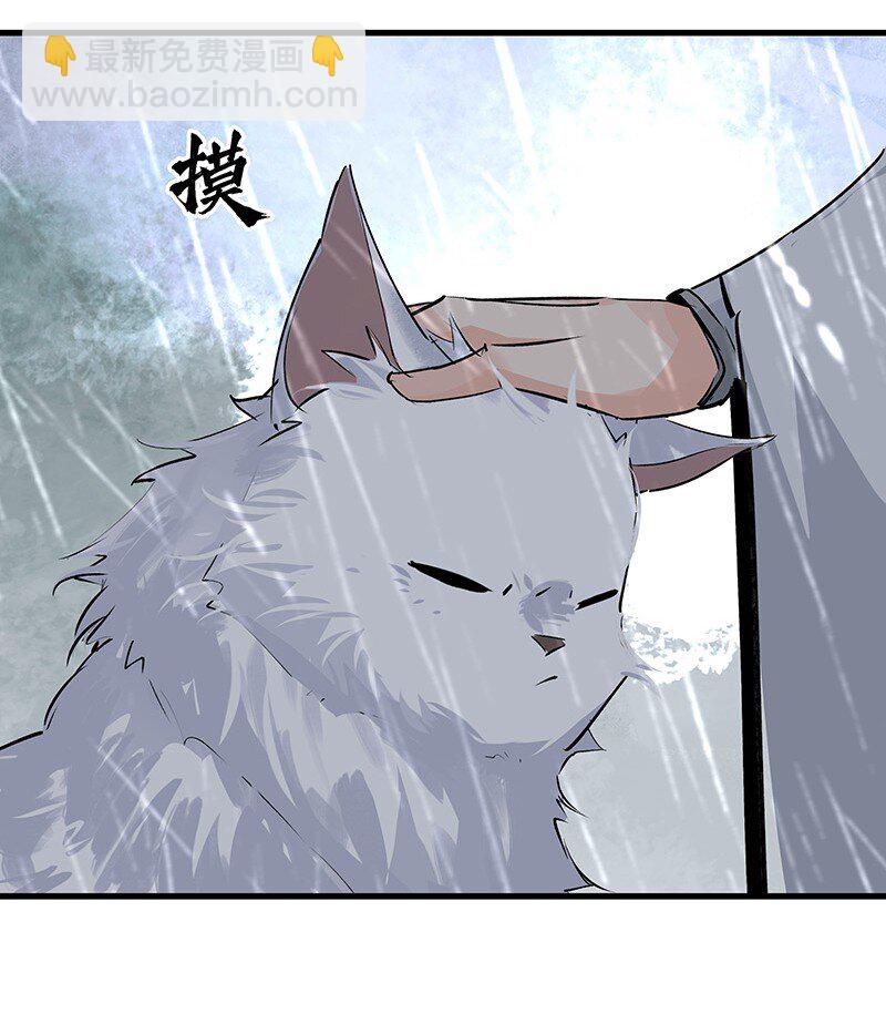 074 投石问路(1/2)-第74话