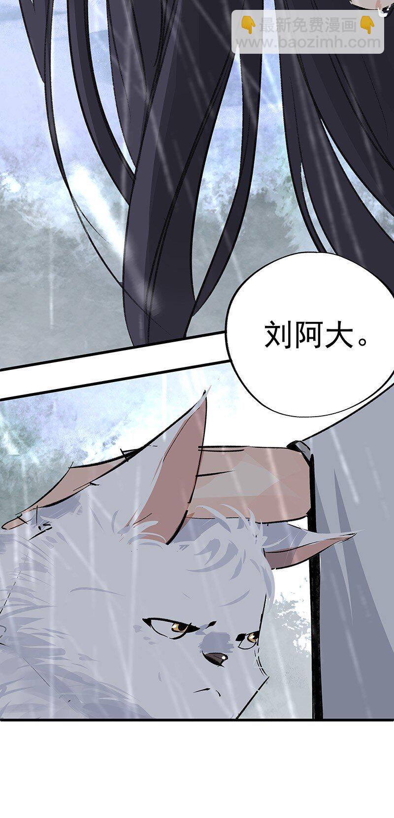 074 投石问路(1/2)-第74话