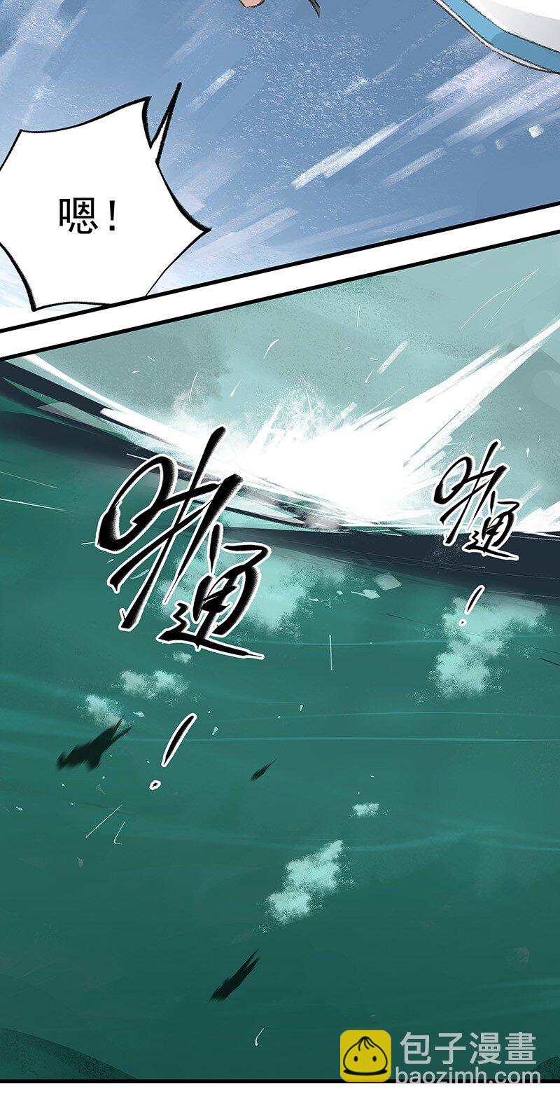 076 浊水除妖(1/2)-第76话