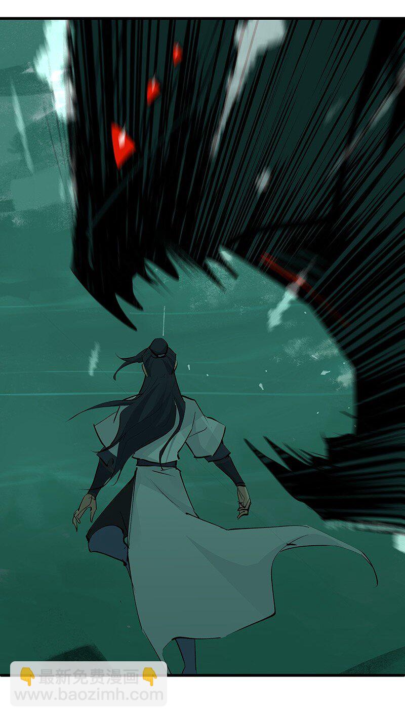 076 浊水除妖(1/2)-第76话