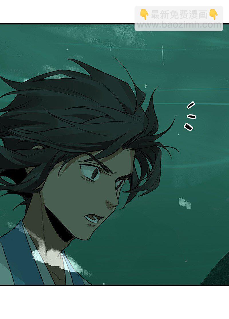 076 浊水除妖(1/2)-第76话