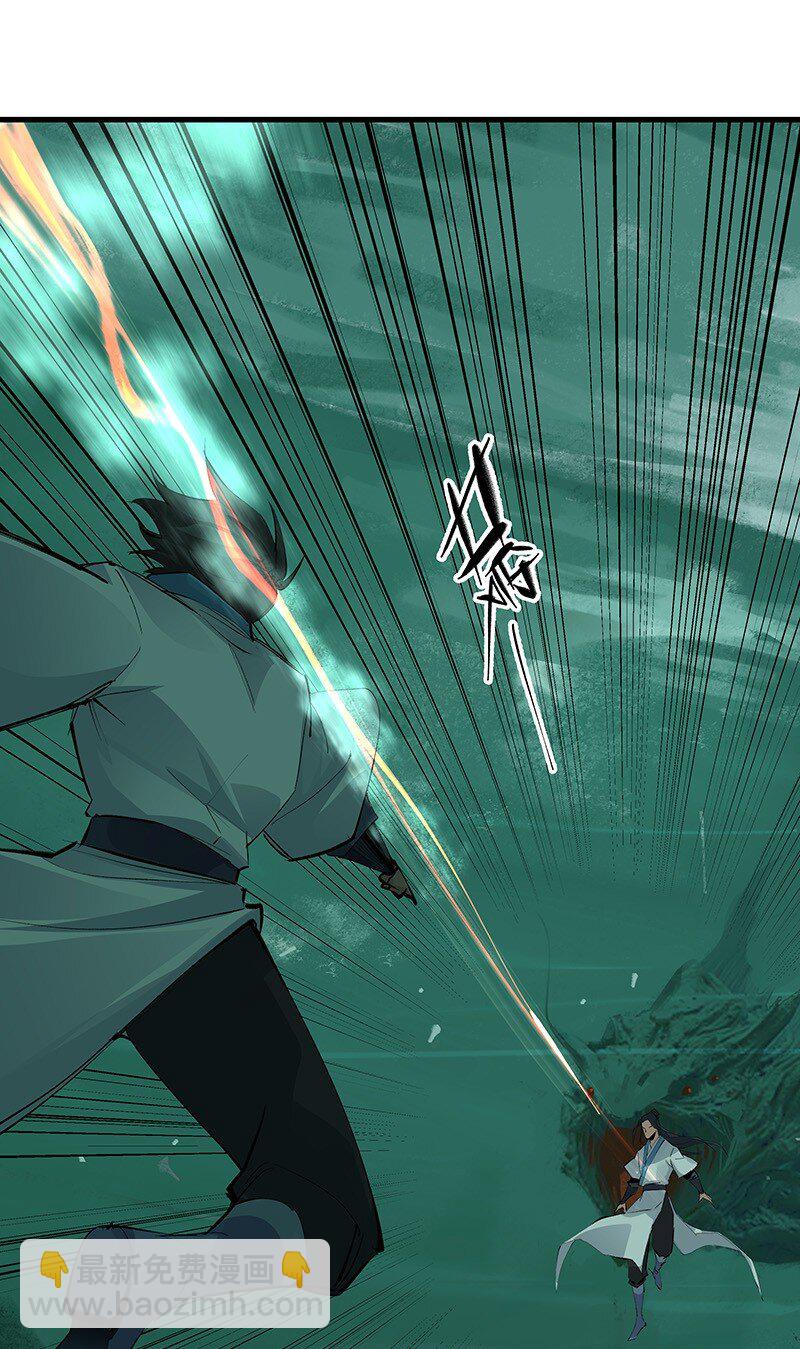 076 浊水除妖(1/2)-第76话