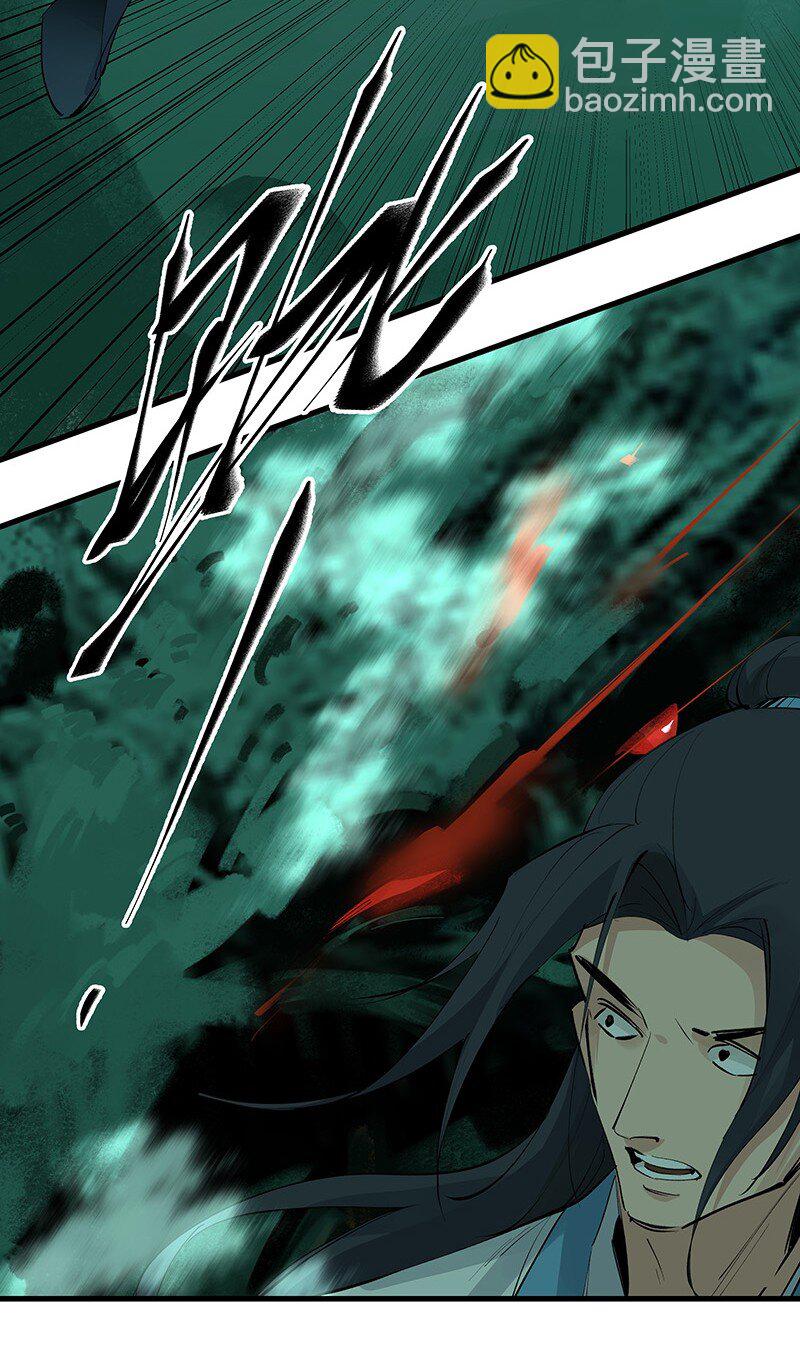 076 浊水除妖(1/2)-第76话