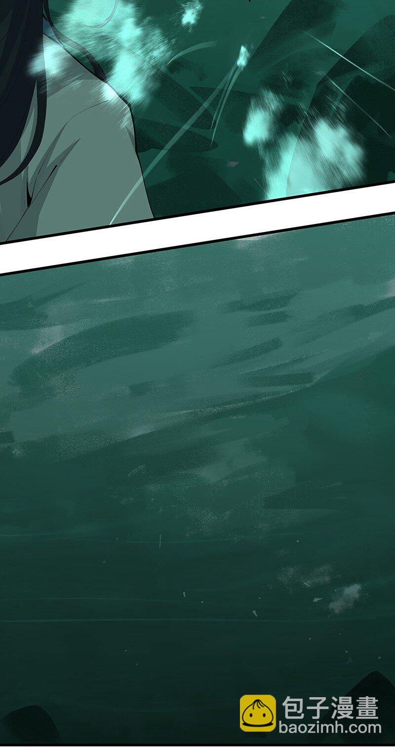 076 浊水除妖(1/2)-第76话